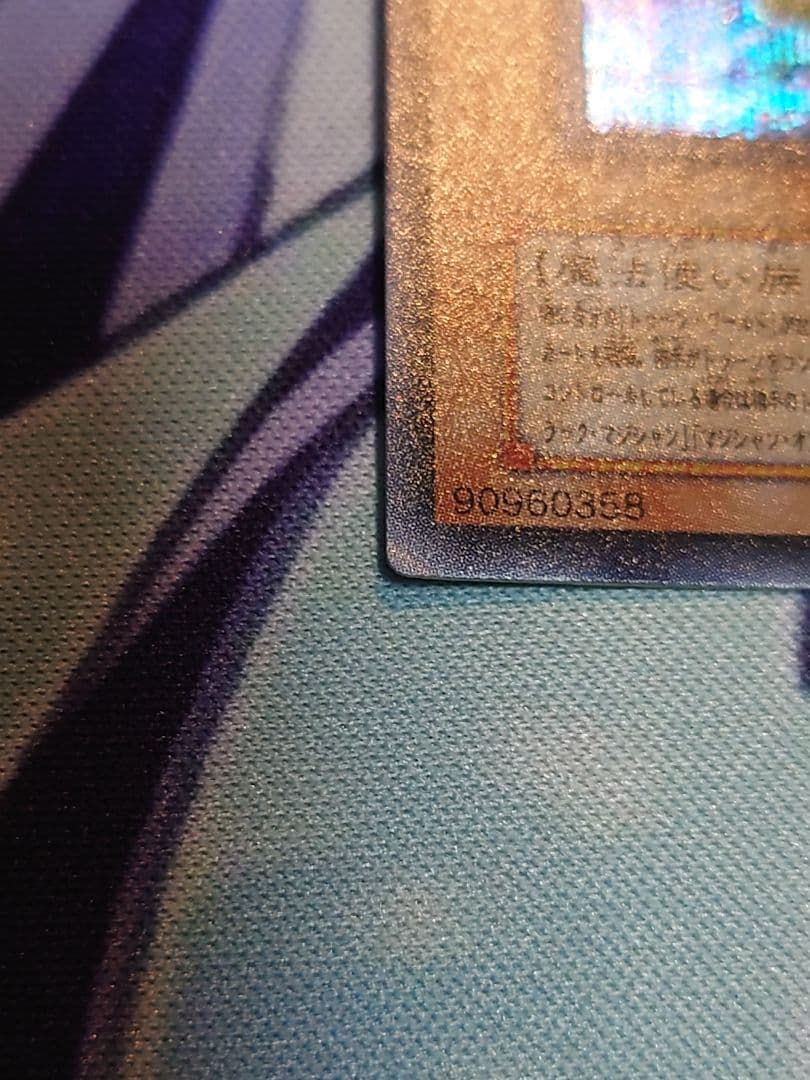 セット割引有　トゥーン・ブラック・マジシャン・ガール　シークレット　4枚セット