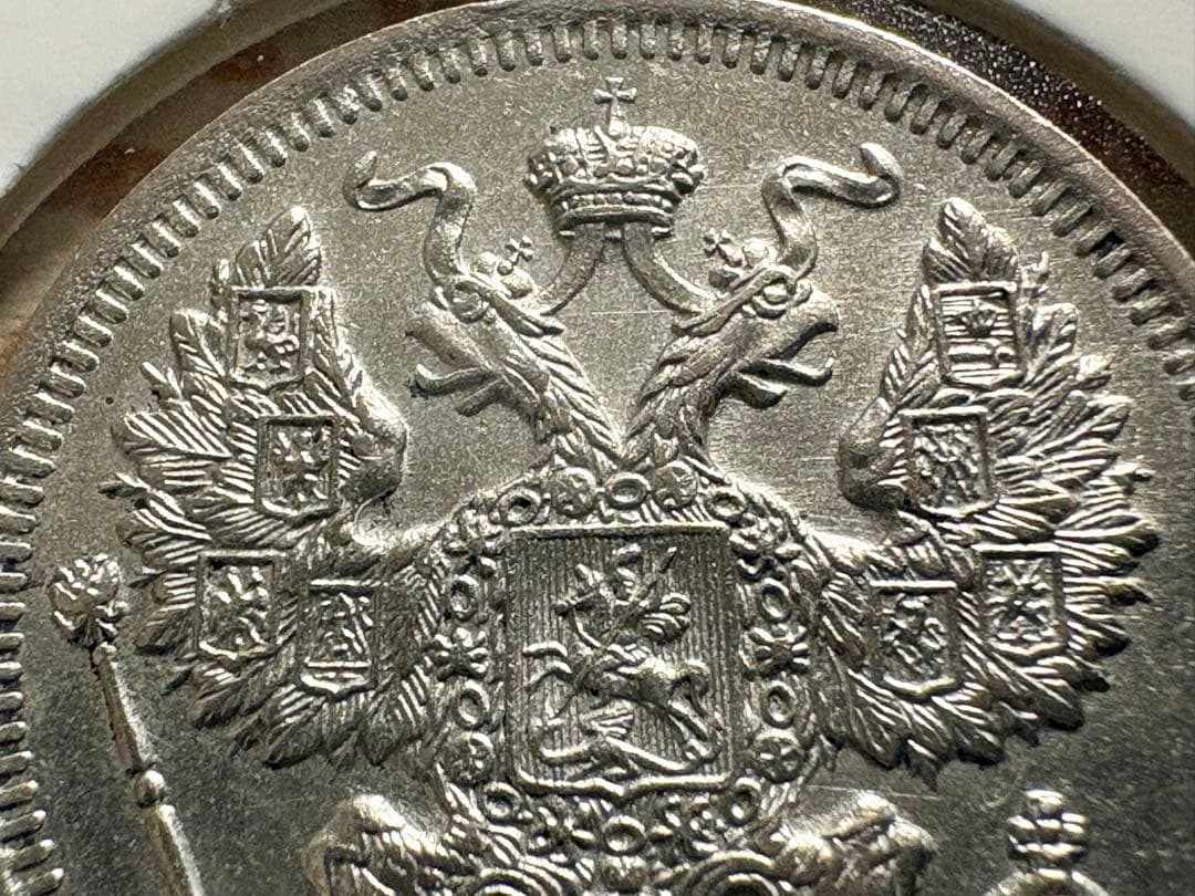 ロシア 20コペイカ銀貨1916年 美品 若干の傾打エラー - メルカリ