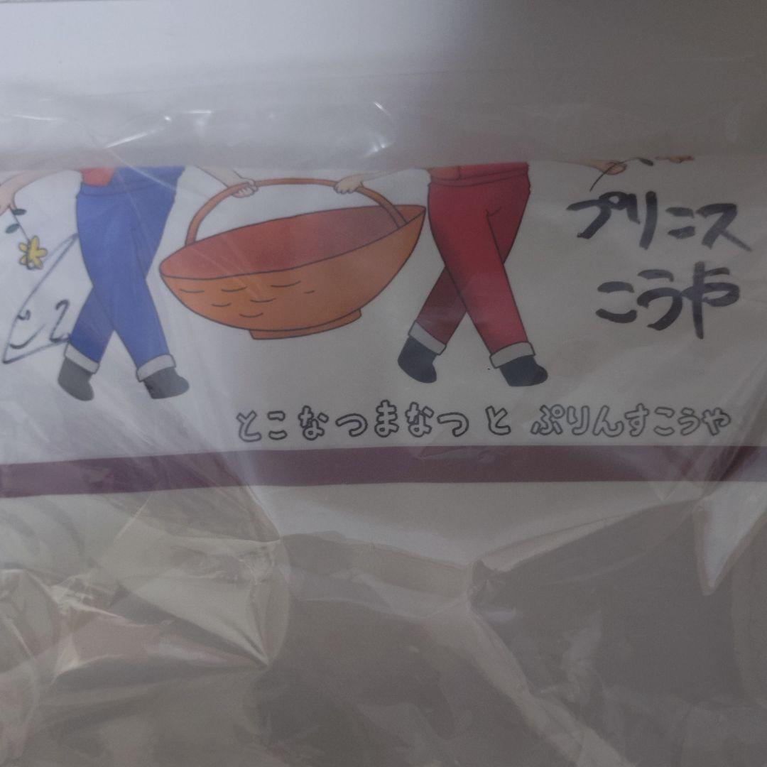 プリンスこうや　常夏麻夏　サイン入り　パーカー　TikTok　ライバー　配信者