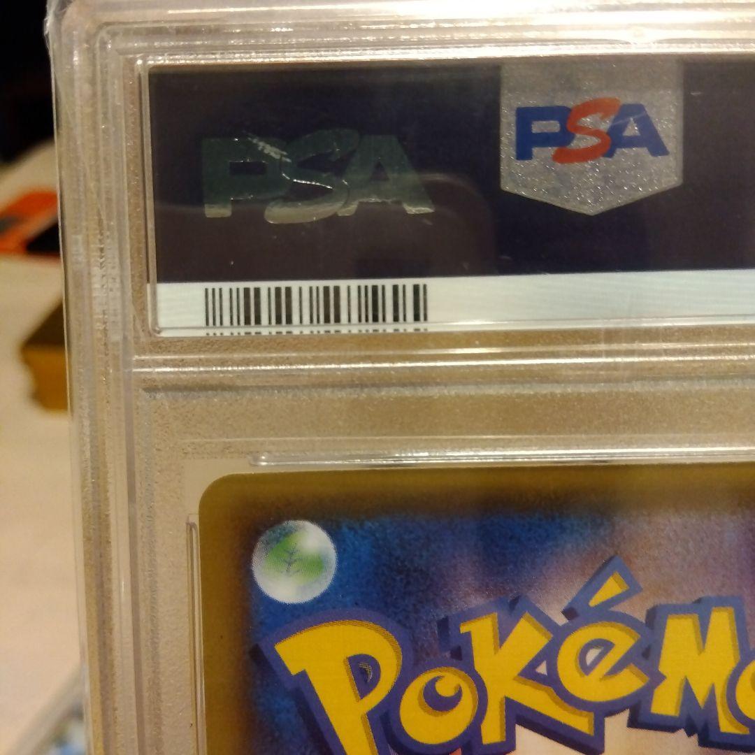 ポケモンカード　ナタネの活気 SR PSA10含むセット売り