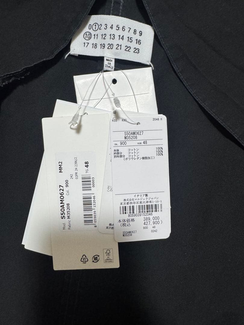 週末値下！新品 タグ付き メゾンマルジェラ ワックスコットン