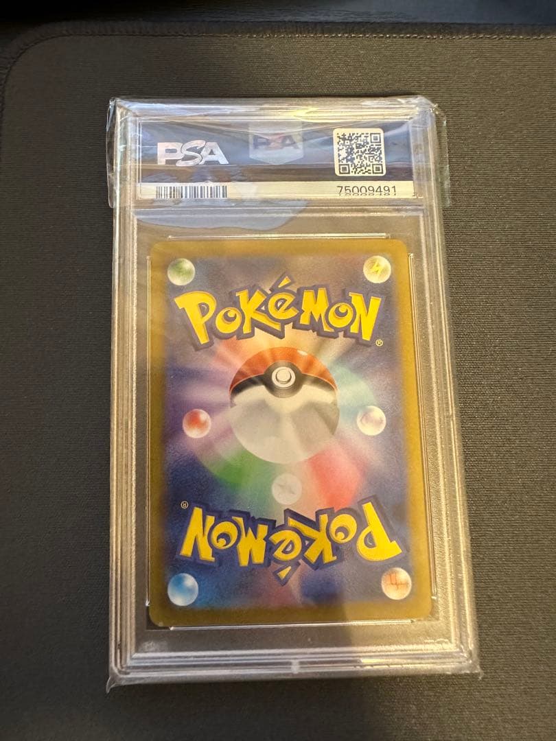 【PSA10】ミモザ　SR