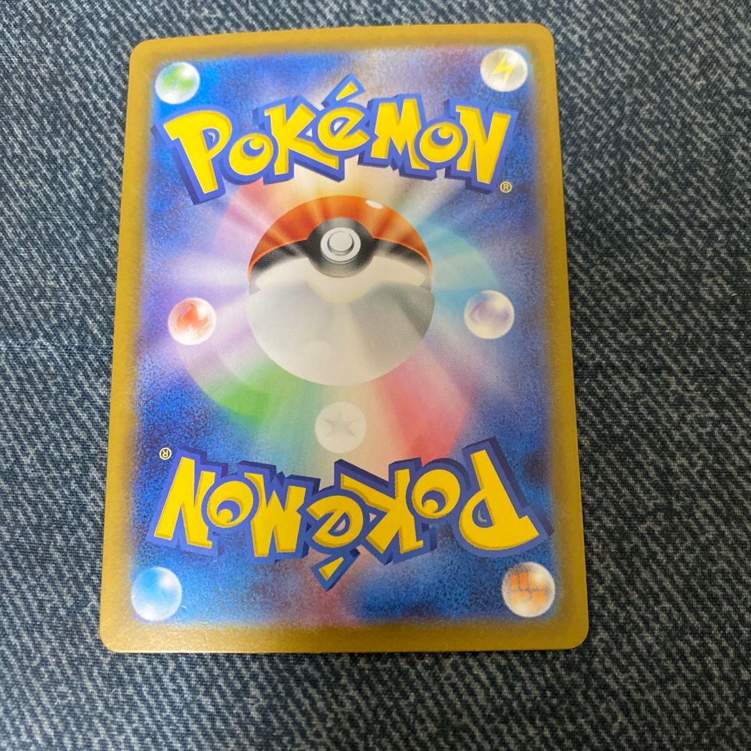 メガリザードンX EX SAR 360 HP