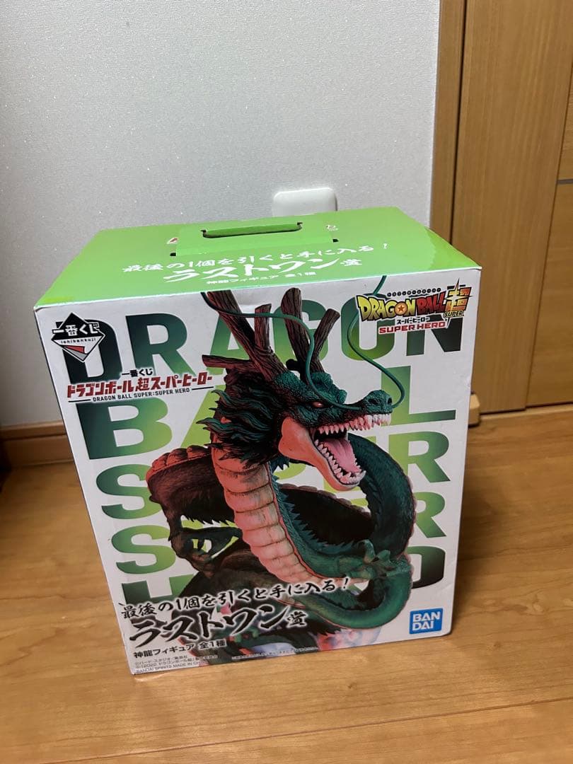 一番くじ ドラゴンボール超スーパーヒーロー ラストワン 神龍