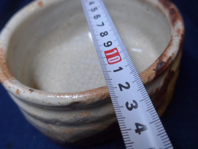 茶道具 志野茶碗 十鳳／加藤十右衛門の志野茶碗 共箱 未使用美品 本物