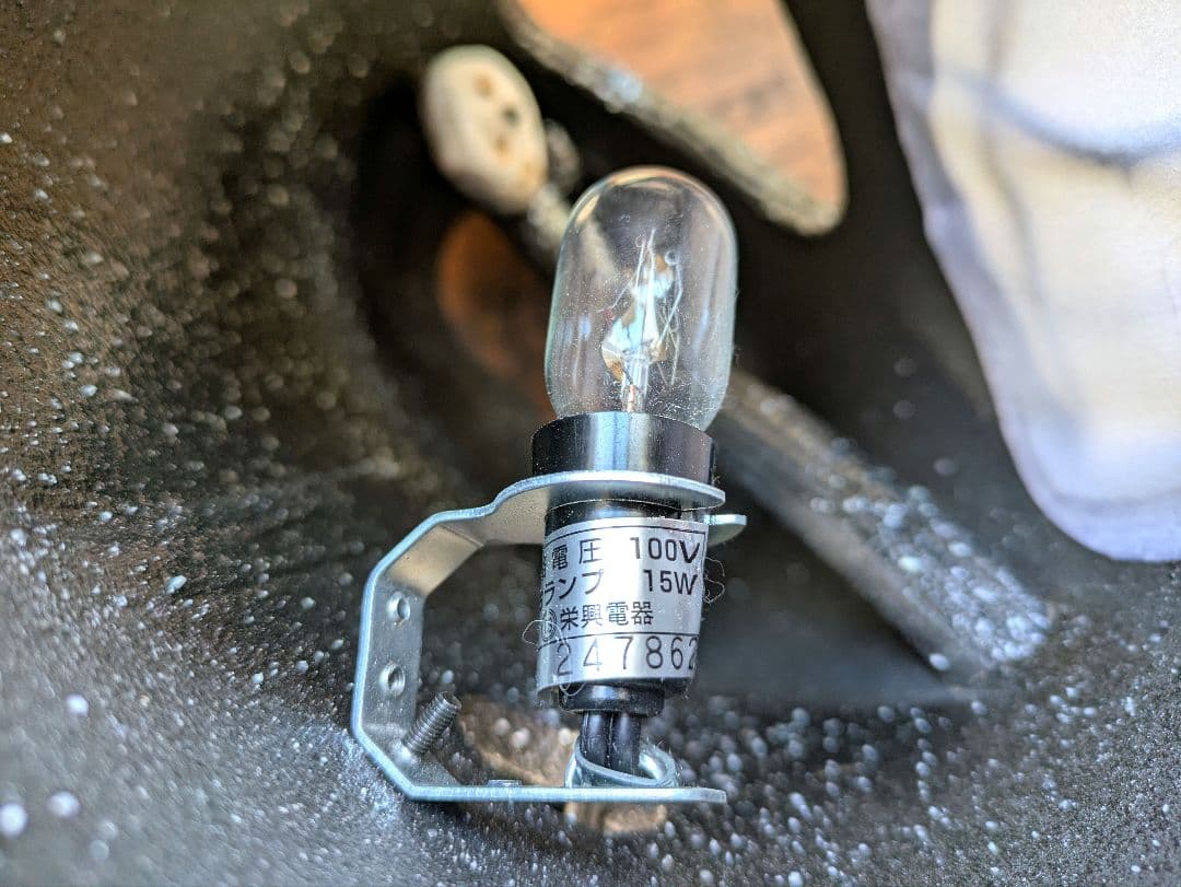 お値下げ❁信楽焼❁梟さんスタンドランプ❁