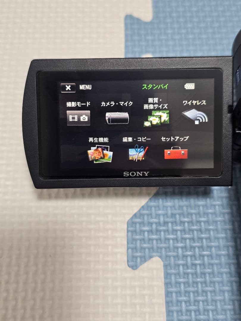 Sony FDR AX45 ビデオカメラ