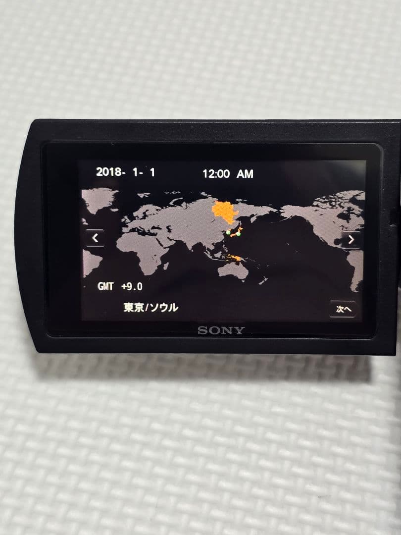 Sony FDR AX45 ビデオカメラ