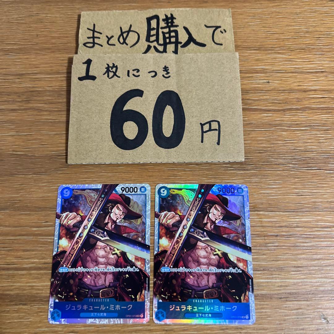 どん様 リクエスト 5点 まとめ商品 - メルカリ