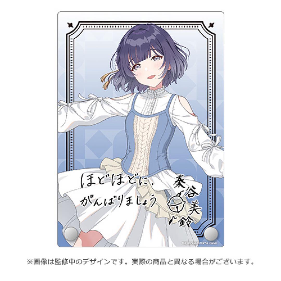 学マス 秦谷美鈴 公式サイン＆メッセージパネル 初陣 1st period