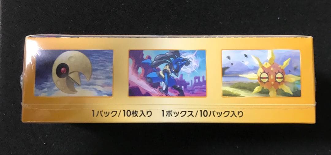 かに　ポケモンカード　Vstarユニバース　2ボックス　シュリンクつき