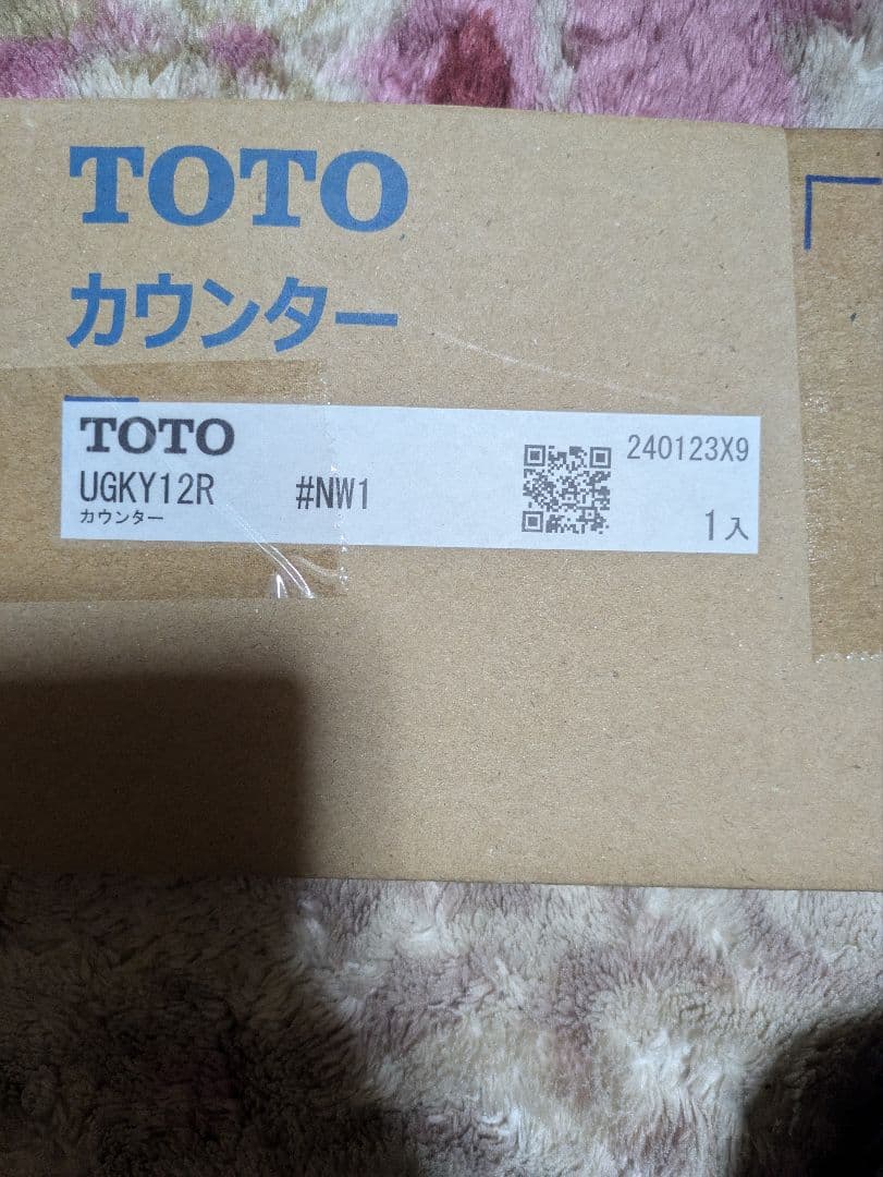 toto フロア収納キャビネット