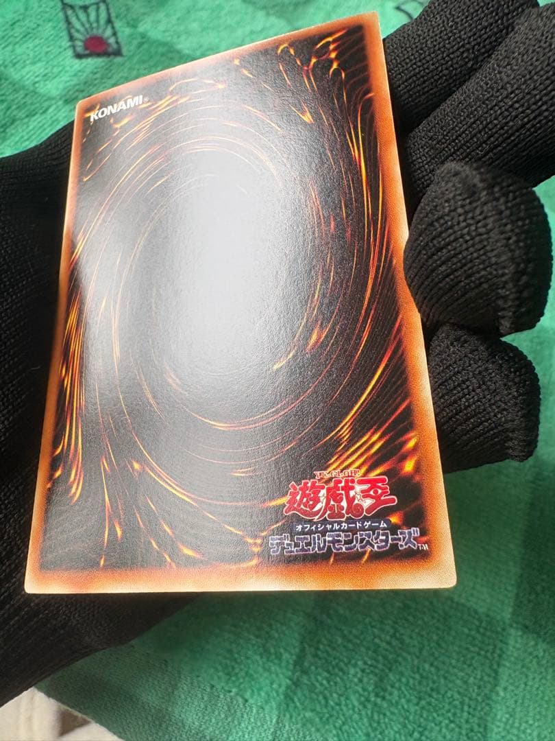 青眼の白龍DL2-001