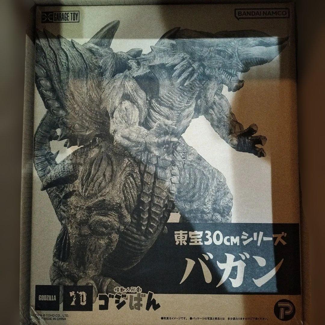 東宝30cmシリーズ バガン 少年リック限定
