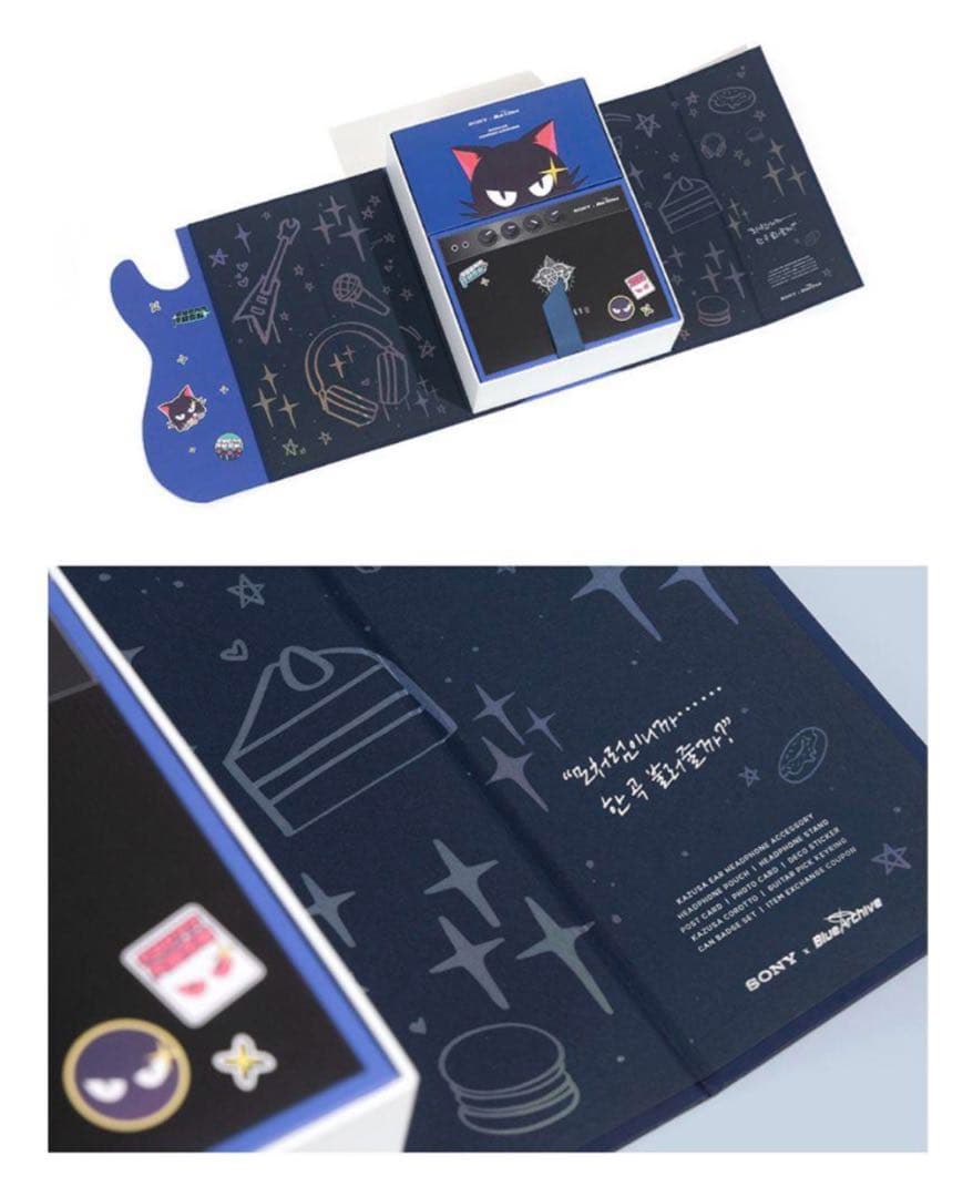 新品未開封SONYブルーアーカイブ コラボカズサグッズのみ