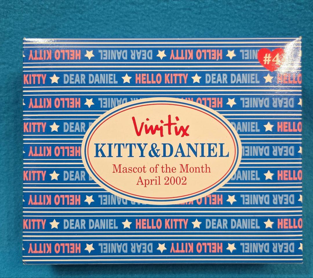 激レア☆vivitix限定☆キティ＆ダニエル☆マンスリーマスコット2002☆4月