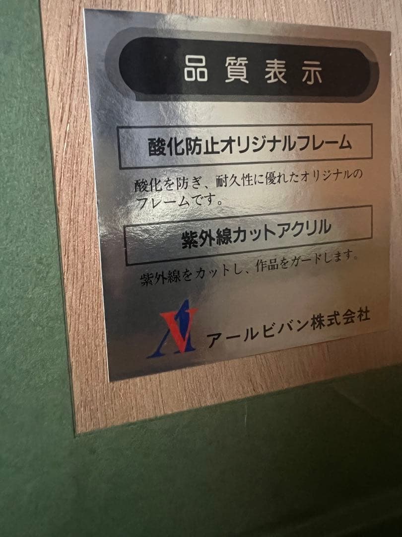 カーク・レイナート 絵画