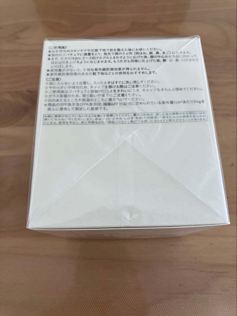 クレドポーボーテ クレ・ド・ポー ボーテ　ルフォンドゥタン n オークル20