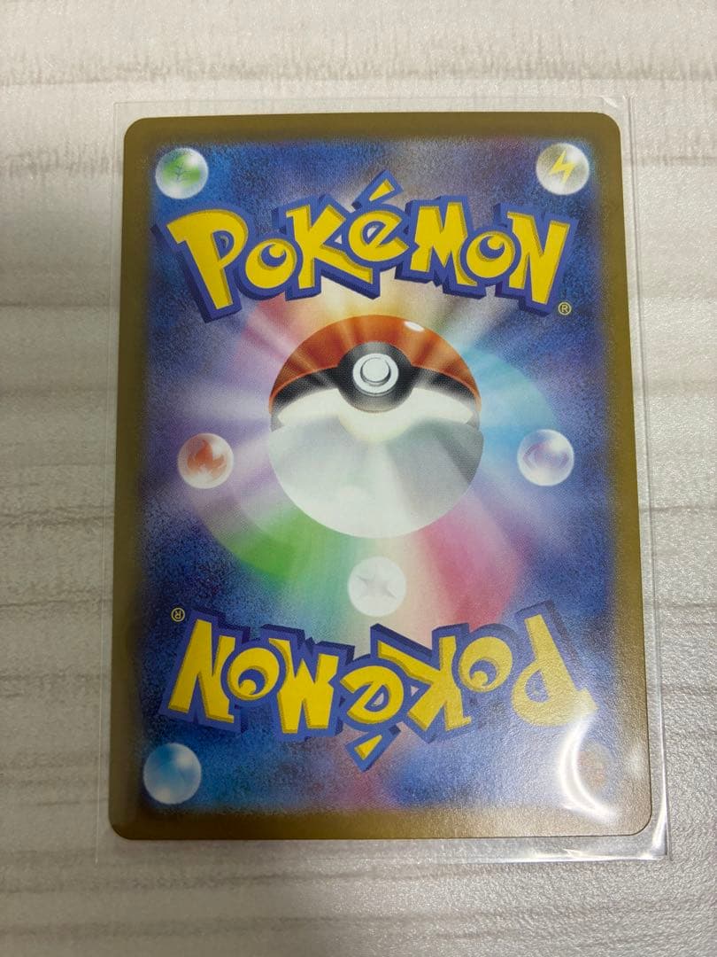 ピカチュウex SAR スタートデッキ100 No.25 764/742