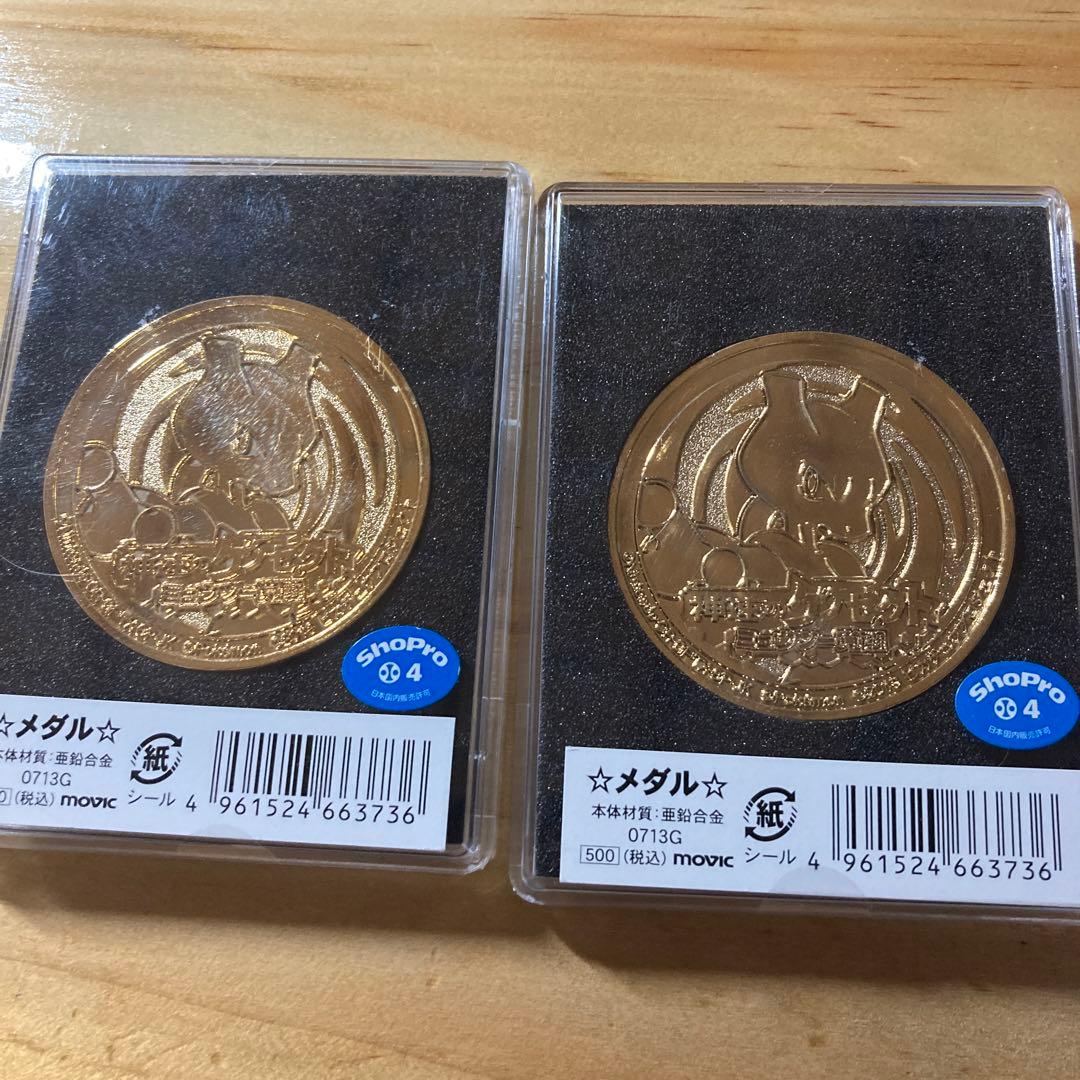 ポケモン映画メダル - メルカリ