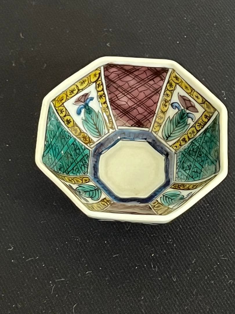 初代 徳田八十吉造 吉田屋写 酒盃 管理T125 共箱付き