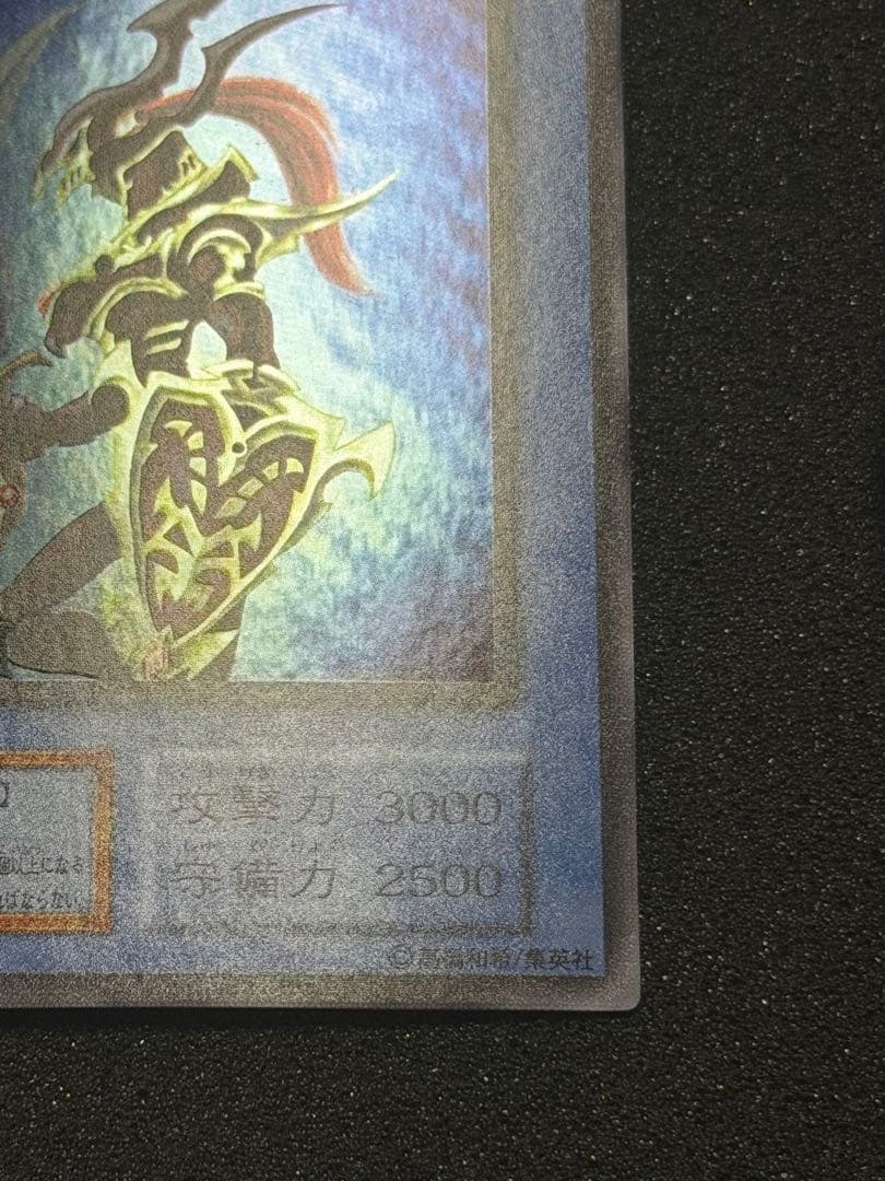 【超極美品】遊戯王　カオス・ソルジャー 初期　ウルトラ