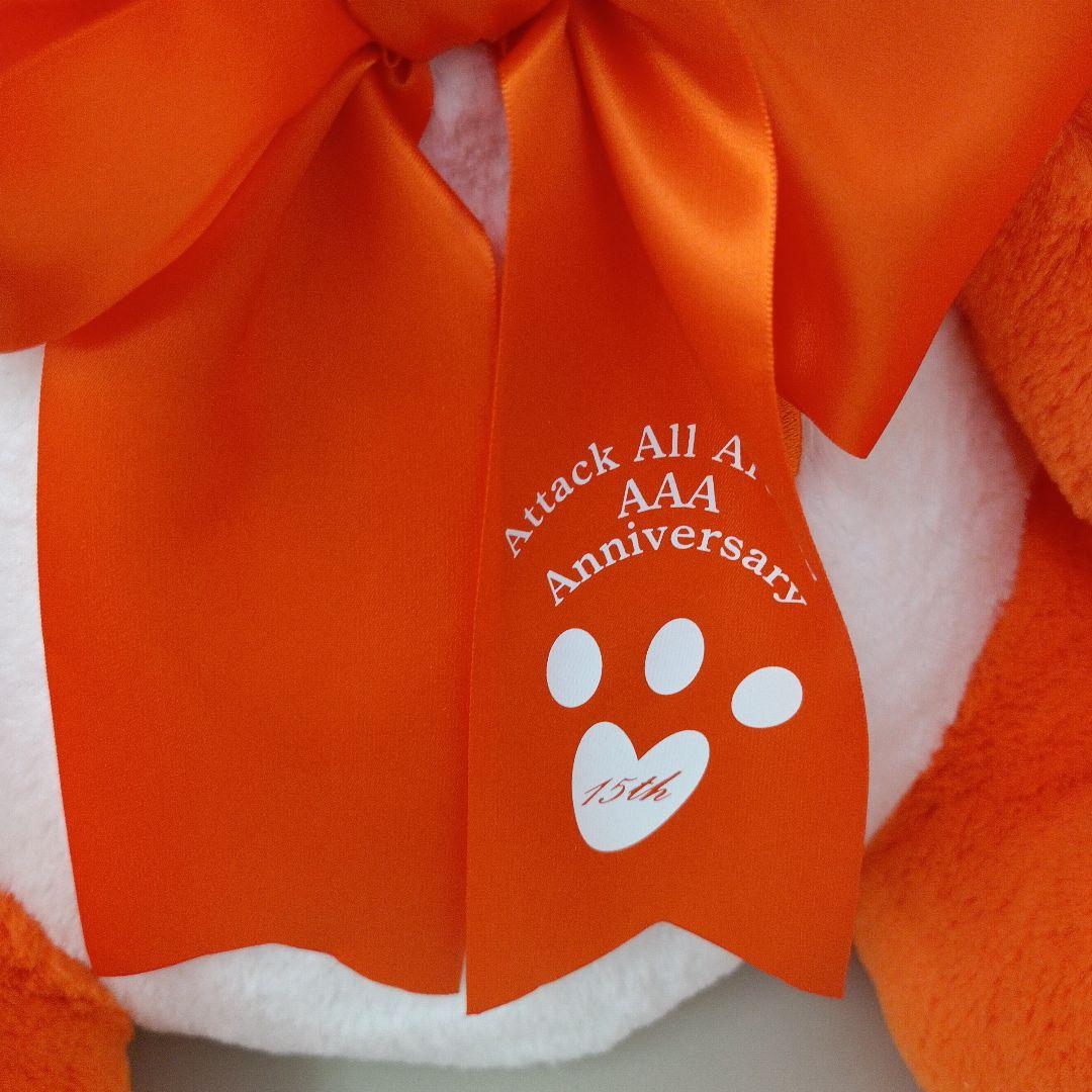 AAA 15th Anniversary え～パンダ BIGぬいぐるみ 西島隆弘 - メルカリ