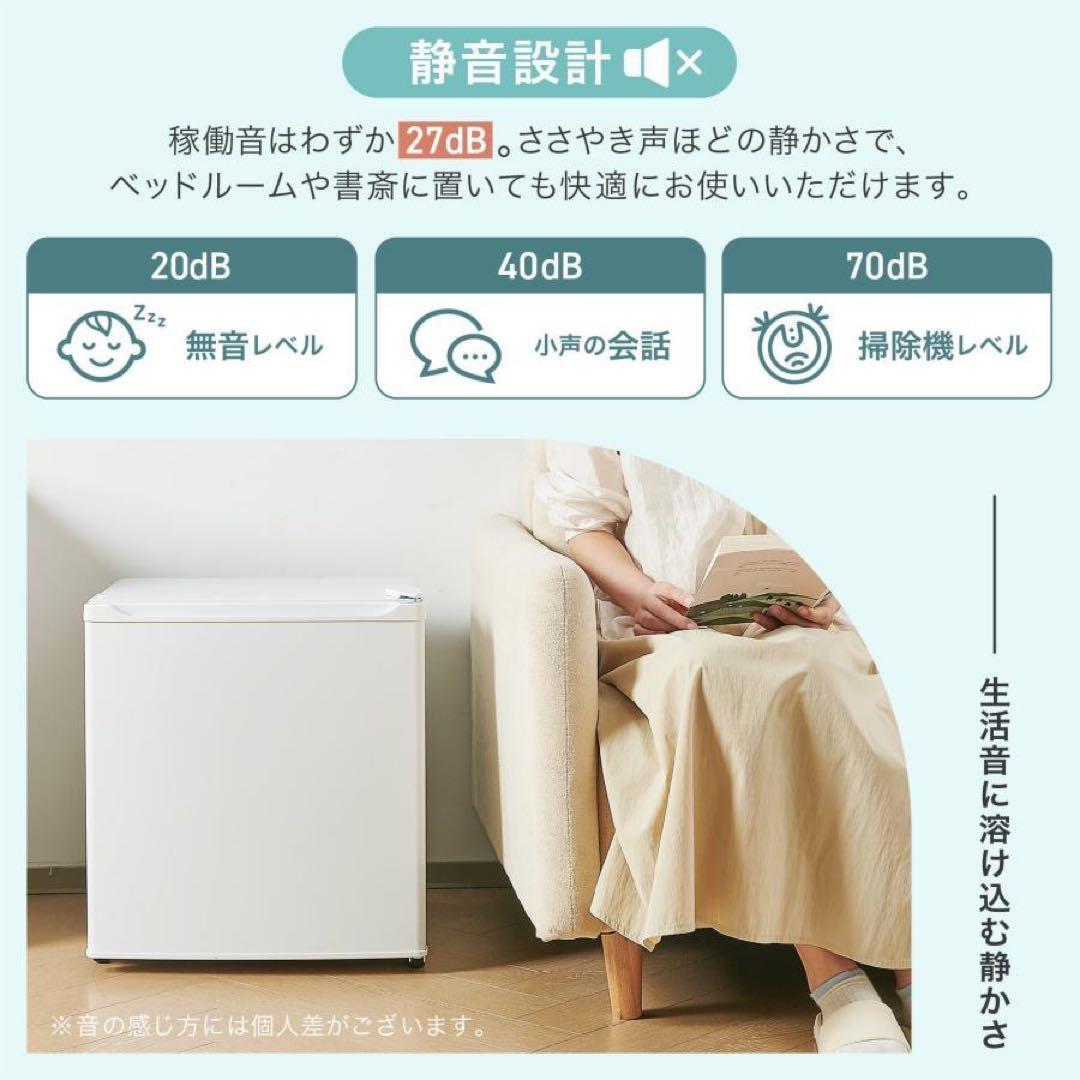 【新品】冷蔵庫 黒 50L 両開き 一人暮らし 小型 ミニ冷蔵庫 ブラック