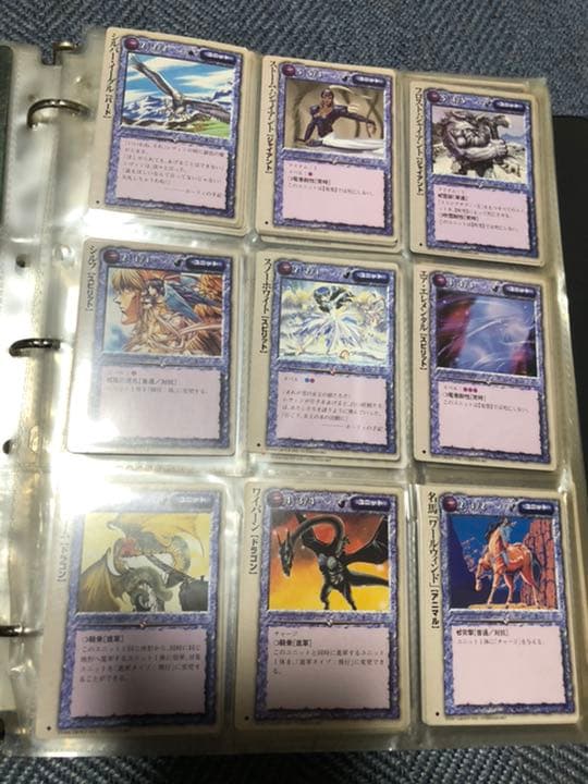 モンスターコレクション