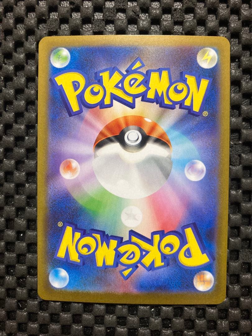 レシラムex【BWR】{174/086} ホワイトフレア　値下げ不可