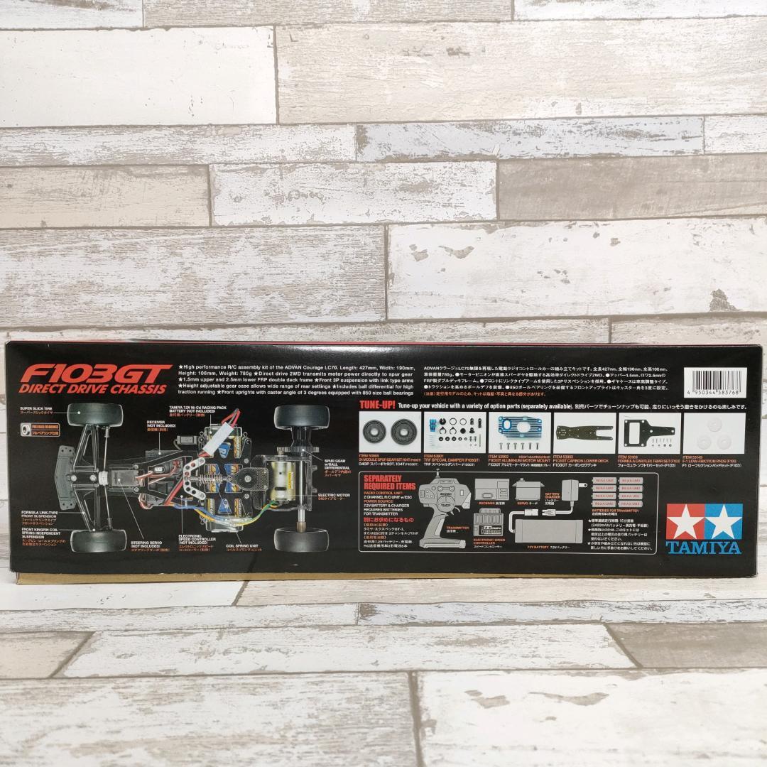 希少 タミヤ ADVAN クラージュ LC70 無限 完成ボディ F103GT