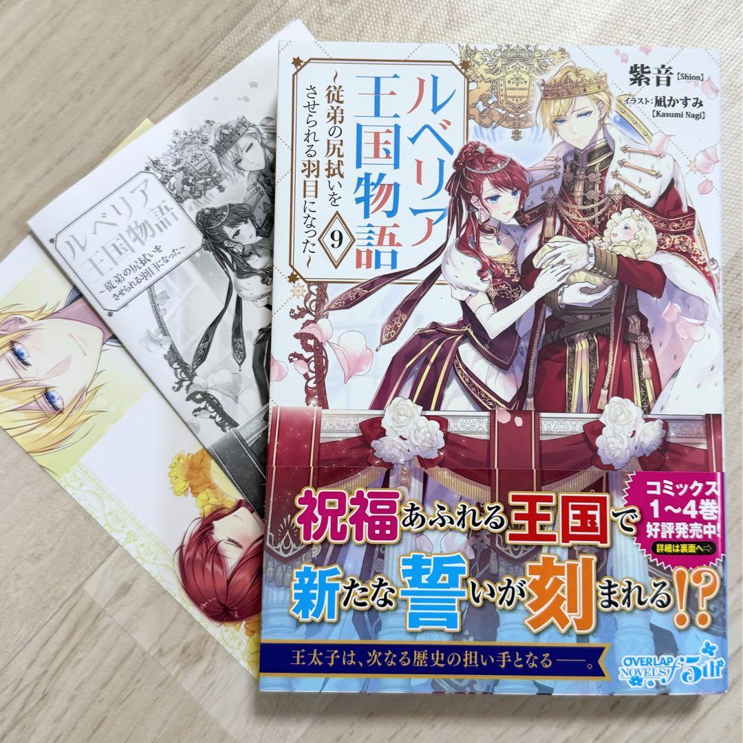 ソルト&シュガー ☆プロフ読んでね❤️