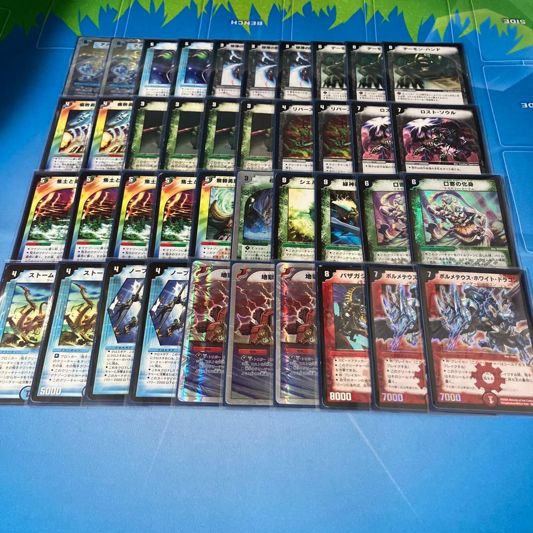 デュエマクラシック05 (旧枠統一)