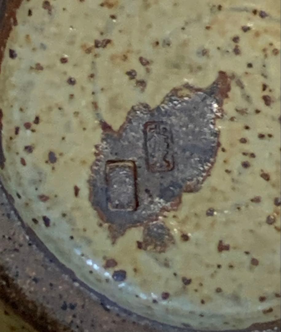 【稀少】　小樽窯 白勢陶園　花弁文壺　白勢栄悦作　花器　花瓶　壺