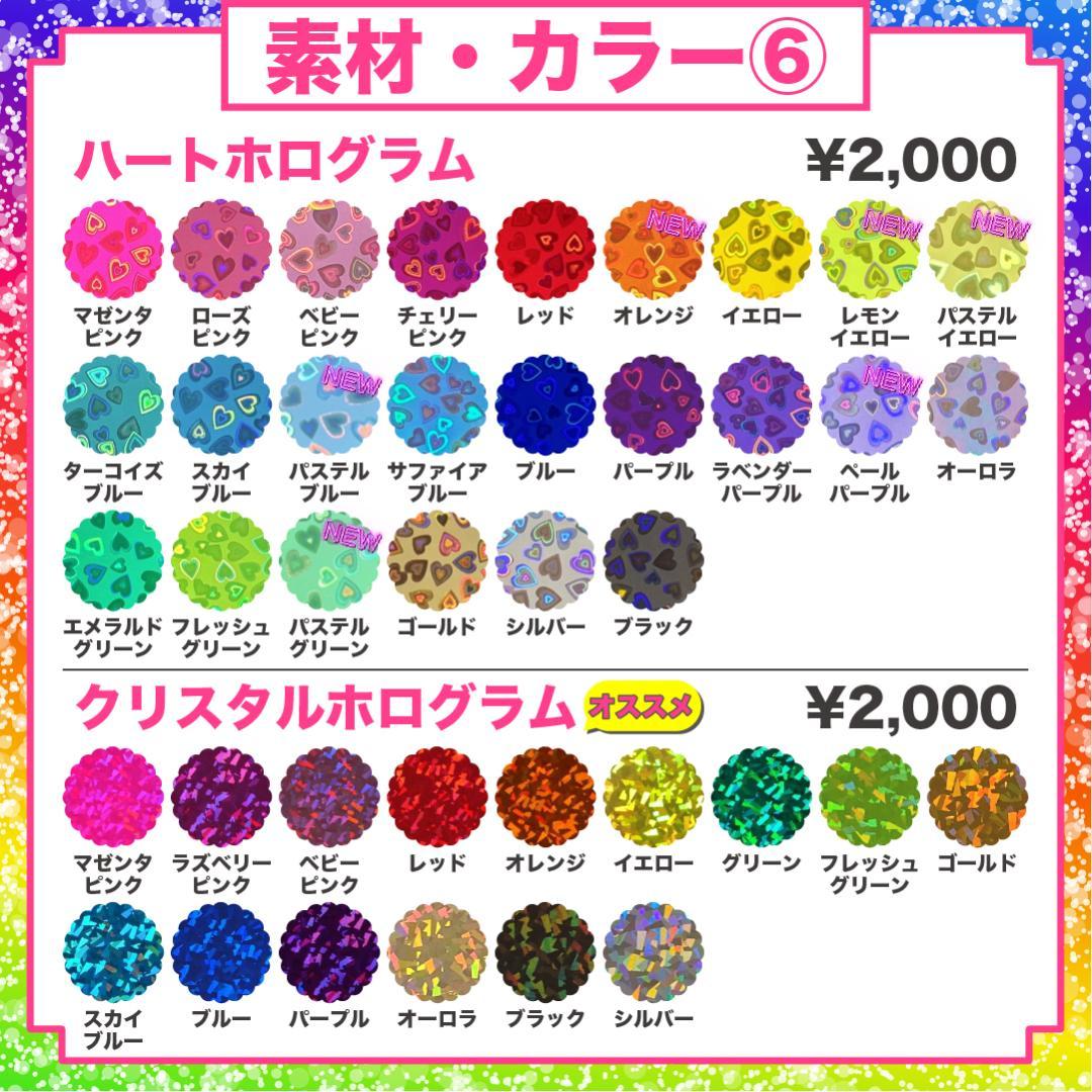 ハングル うちわ屋さん ネームボード 文字パネル フレーム オーダー 韓国語