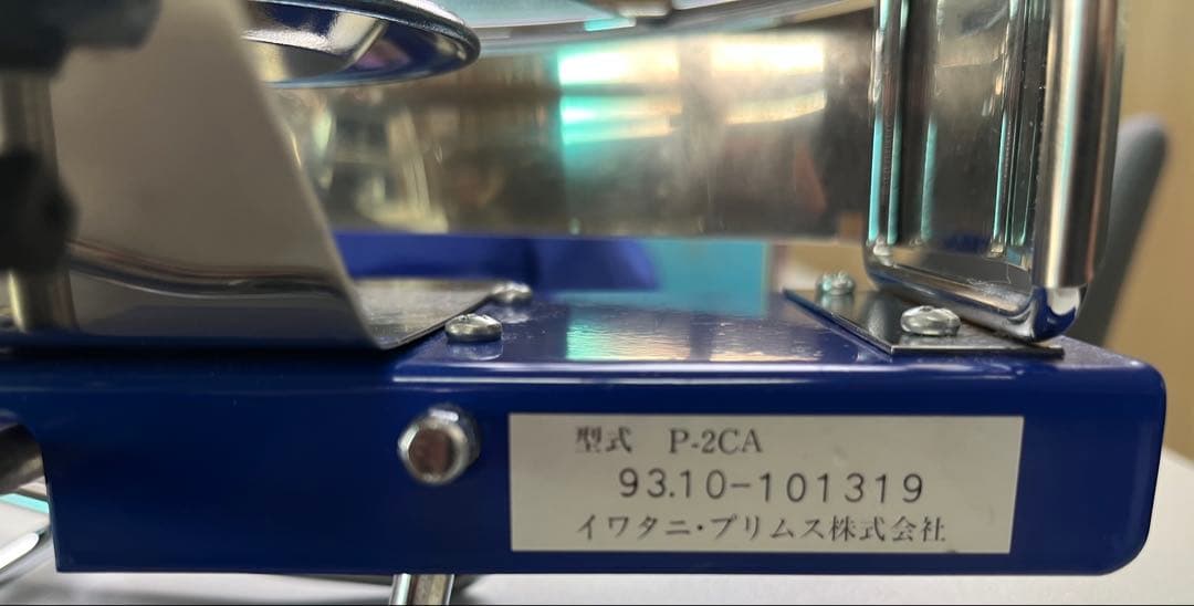 プリムス　2290 ツーバーナー