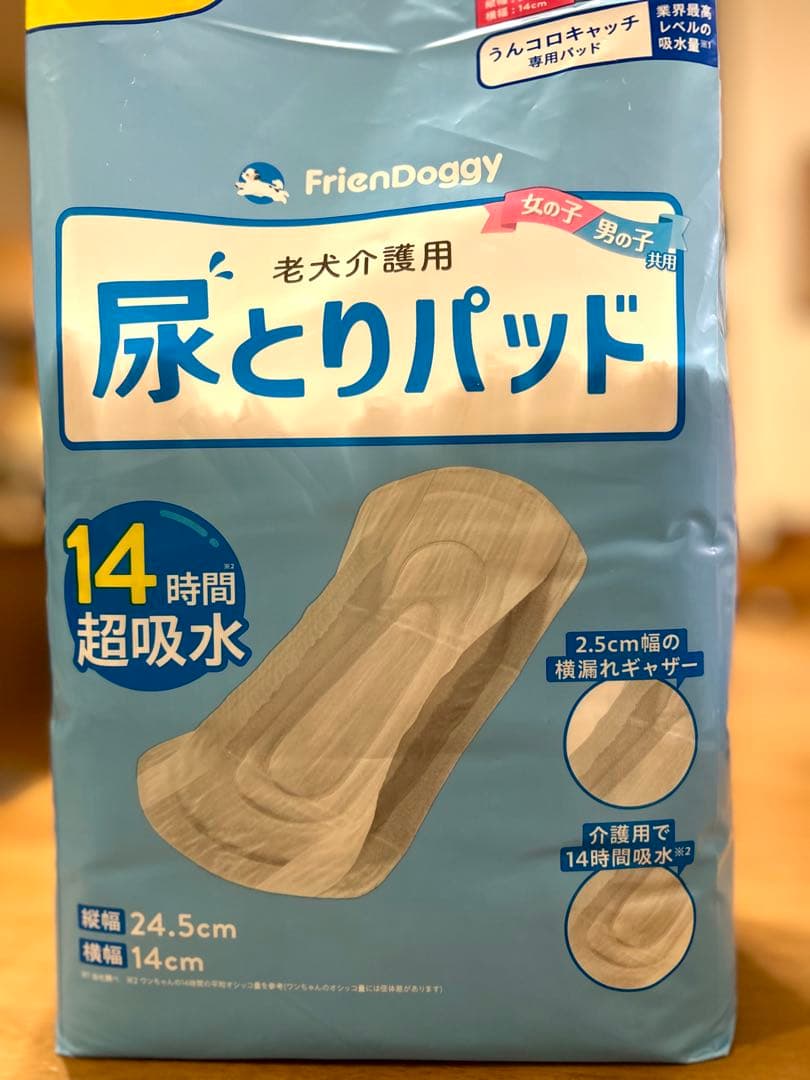 うんコロキャッチ専用パッドと防臭袋 - メルカリ