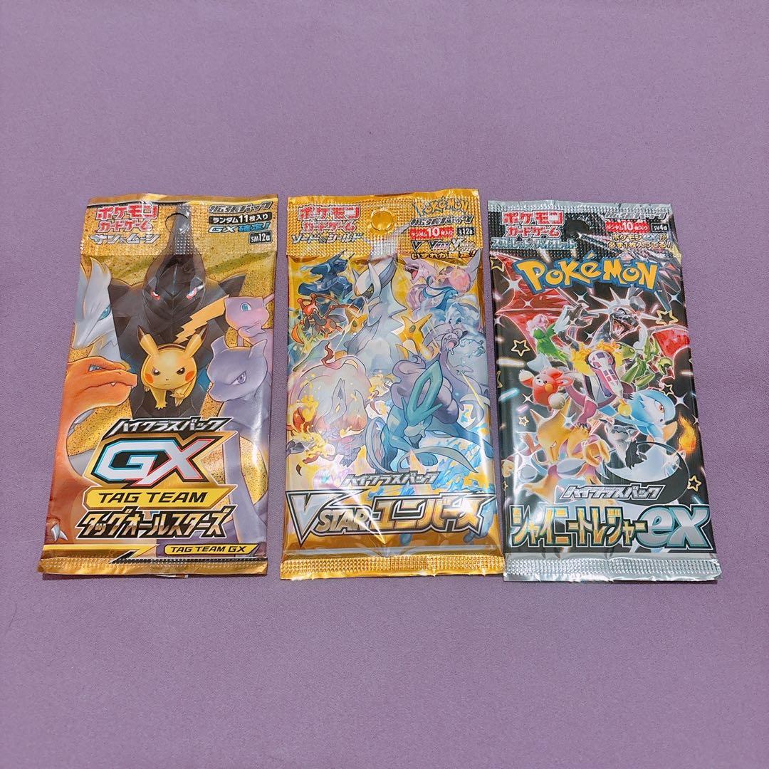 稀少1977年 EQ、FUZZ、ブースターの複合機Maxon GE-500完動品