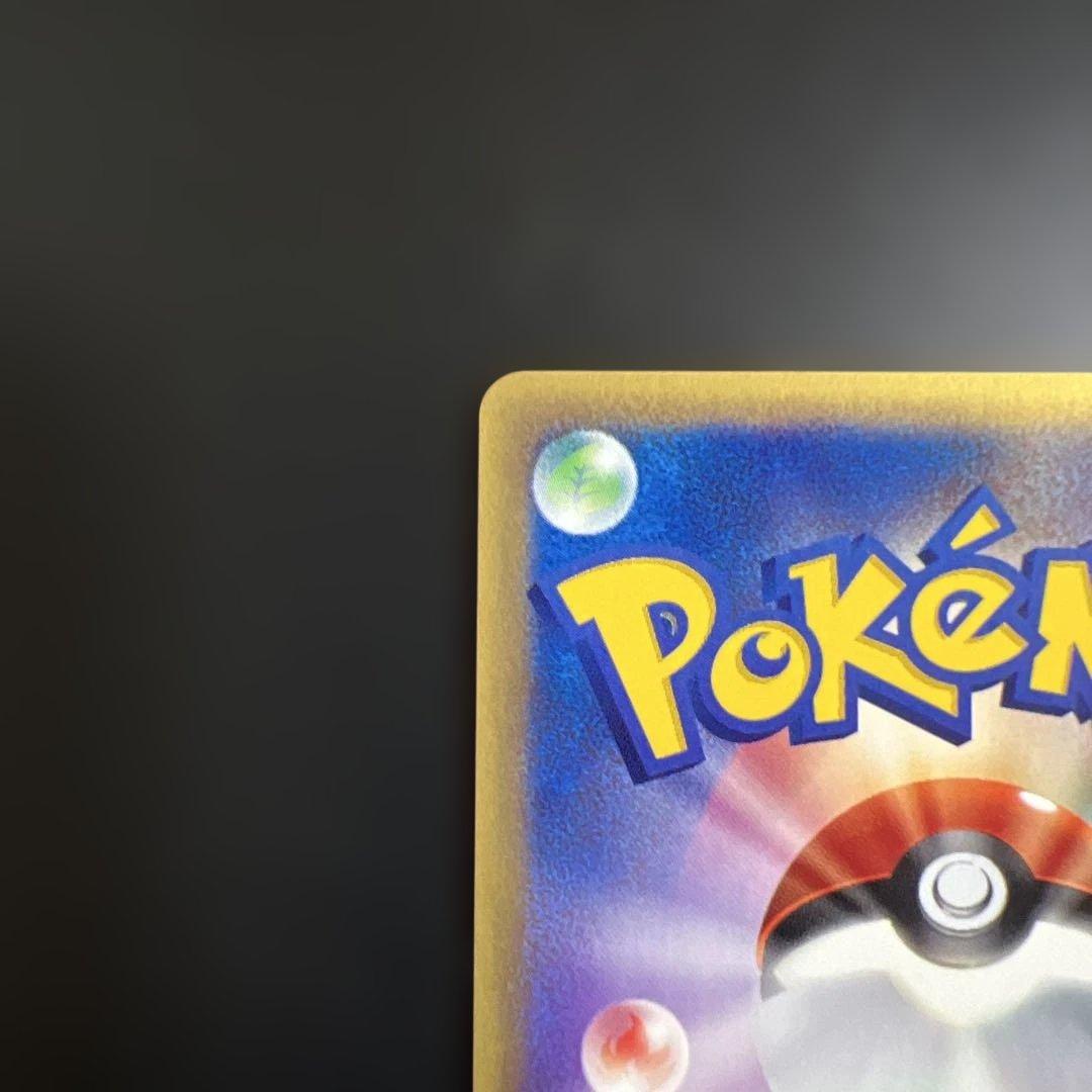 ポケモンカード　バンギラス　キラ　はかいのいぶき