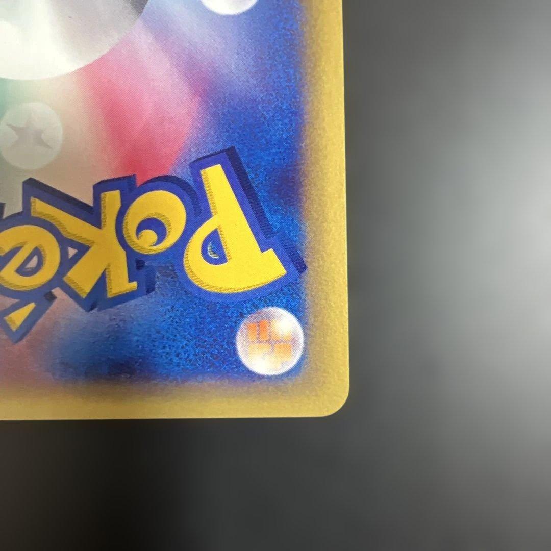 ポケモンカード　バンギラス　キラ　はかいのいぶき