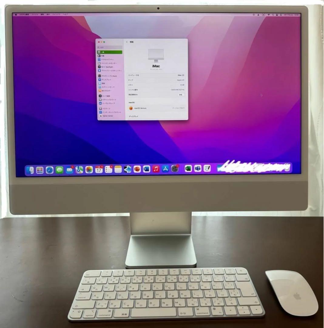 iMac 24インチ 2021 M1チップ 8GB 512GB シルバーiMac 24インチ M1