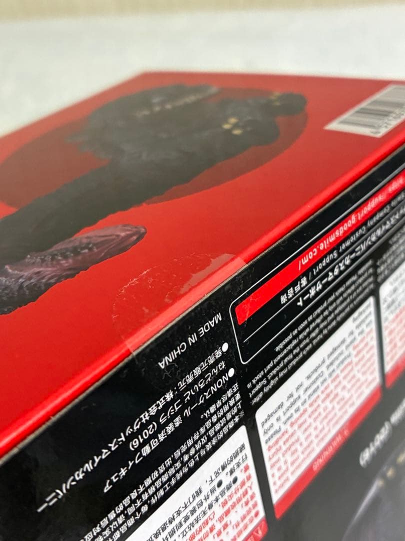 [新品未開封](特典付き) ねんどろいど　ゴジラ