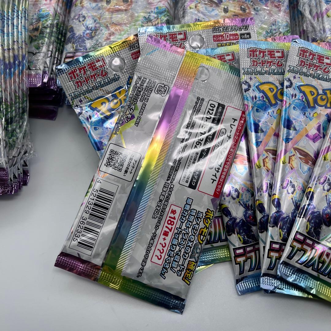 ポケモンカードゲーム テラスタルフェスex 97パックセット