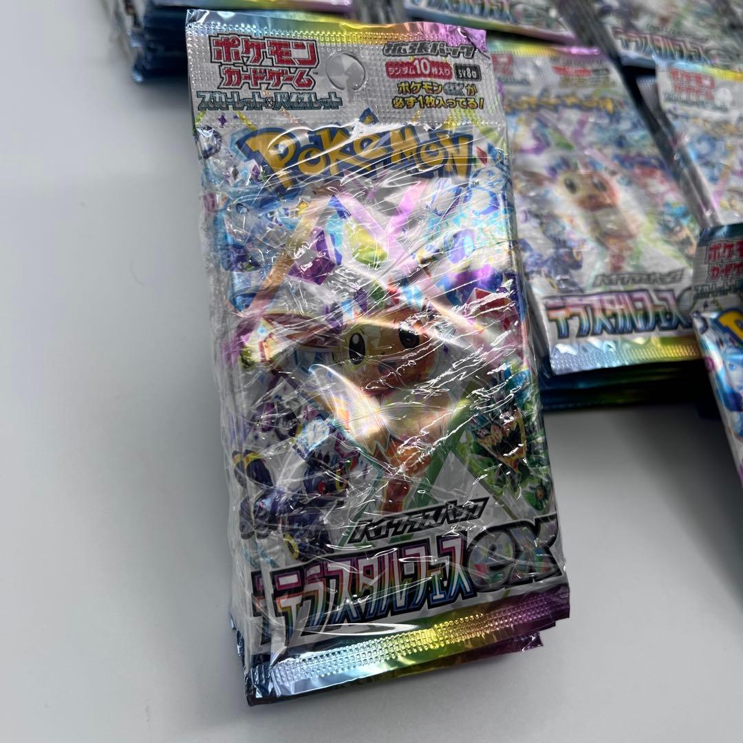 ポケモンカードゲーム テラスタルフェスex 97パックセット