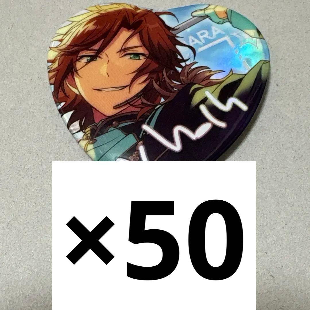 あんスタ 三毛縞斑 中国 願望 缶バッジ あんスタ 三毛縞斑 中国 願望 缶バッジ 三毛縞斑 願望缶 缶バッジ 21点