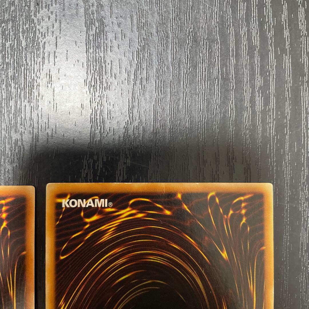 遊戯王　サイバードラゴン　レリーフ 3枚セット