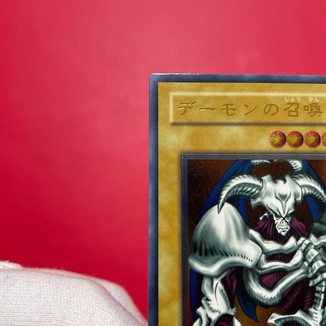 デーモンの召喚 レリーフ デーモンの召喚 レリーフ 【PSA10】 デーモン