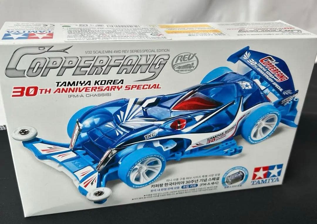 タミヤ コリア 韓国 ミニ四駆 アバンテMk.Ⅲ アズール オーロラスペシャル