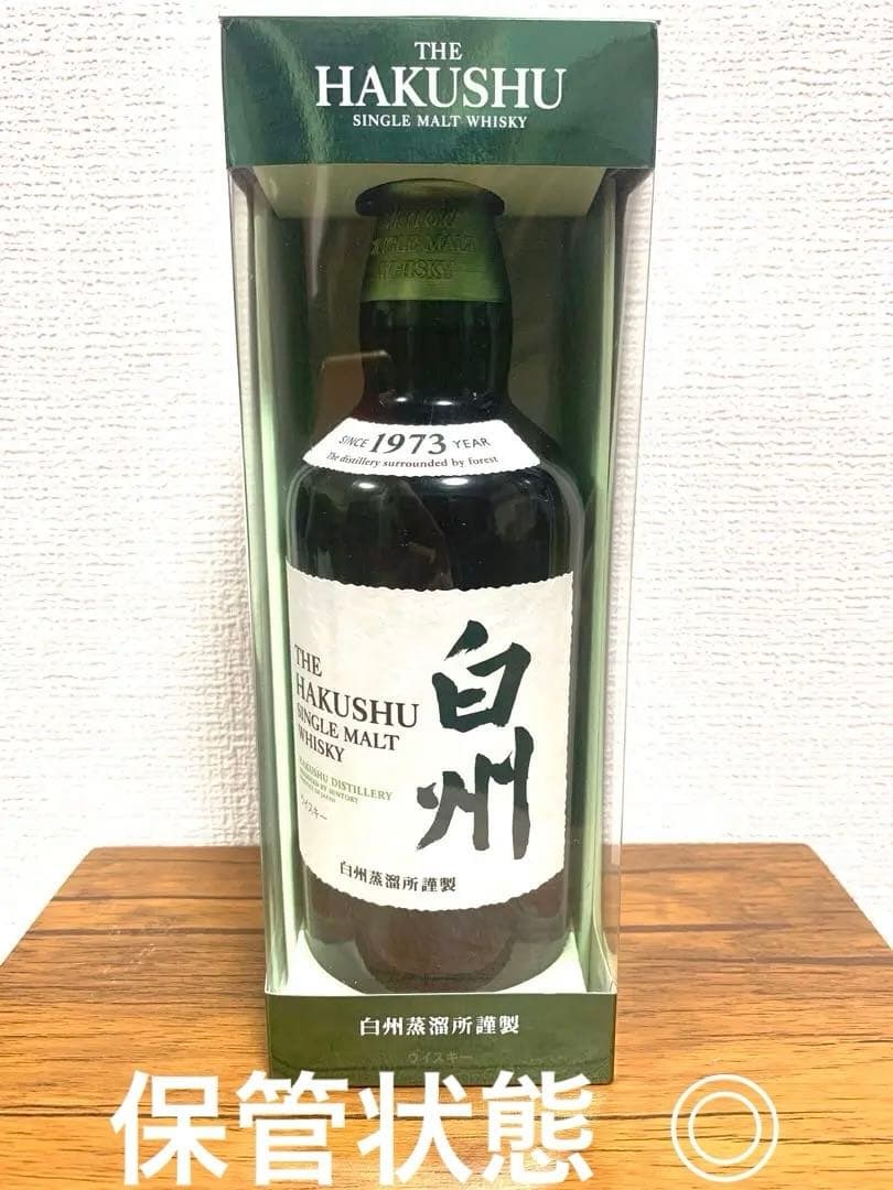 白州 シングルモルトウイスキー 1973年製【箱付き】700ml× 一本