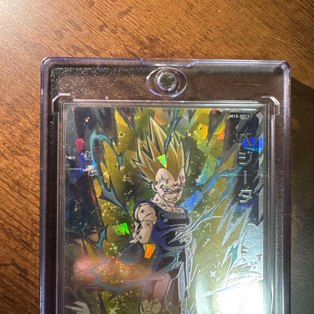 【美品】UM10-SEC3 本家　ベジータ